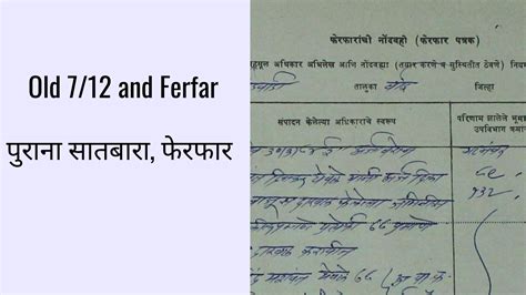 Ferfar .
